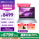 戴爾（DELL）【國家補(bǔ)貼20%】25新品AI超能本16PLUS DB16250第二代酷睿Ultra處理器2.5K120Hz輕薄筆記本電腦EVO 第二代U7 32G 1T 2.5K丨14英寸