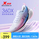 特步360X入門級(jí)競(jìng)速碳板跑鞋女子網(wǎng)面透氣輕便減震穩(wěn)定回彈女跑鞋