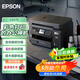 愛普生（EPSON）L6279商用墨倉式彩色無線多功能一體機(jī) 家用辦公（打印復(fù)印掃描 wifi/有線網(wǎng)絡(luò) 自動雙面 輸稿器）
