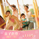 【親子套票】兩大一小 （需提前1天預(yù)定）上海迪士尼度假區(qū) 親子套票 特惠一日票 兩大一小