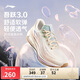 李寧吾躍3.0丨跑步鞋女鞋2025新款網(wǎng)面透氣舒適體測(cè)運(yùn)動(dòng)鞋ARSV024