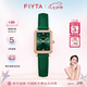 飛亞達（FIYTA）【 七夕禮物】傾城系列 小綠表綠皮帶顯白復古時尚女表