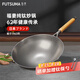 福妻（FUTSUMA）日本品牌純鈦100%炒鍋健康無涂層蜂窩點陣蒸煮家用炒菜不粘鍋 導流光面款無蜂巢（3-5人） 33cm