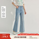 茵曼（INMAN）復古水洗微喇牛仔褲2025夏季女裝新款通勤百搭修身顯瘦長褲 牛仔藍 26