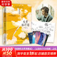 張嘉佳作品集 云邊有個小賣部、從你的全世界路過、天堂旅行團、讓我留在你身邊等正版全套系列書 天堂旅行團