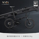 VIQI微琦碳纖維折疊自行車(chē)成人20寸油剎成人學(xué)生超輕105變速支持定制 瀾夜鵲羽-禧瑪諾105- 世文黑邊胎