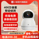 小蟻攝像頭云臺版400萬(wàn)高清無(wú)線(xiàn)WiFi家用監控360度旋轉廣角紅外夜視手機遠程雙向語(yǔ)音通話(huà) 云臺版H8【400萬(wàn)極清畫(huà)質(zhì)】 標配【不帶內存卡】