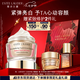 雅詩蘭黛白膠原霜50ml美白淡斑護(hù)膚品套裝化妝品禮盒七夕禮物效期至26年10