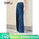betu百圖女裝百搭顯瘦高腰拖地褲純色牛仔褲2107T52 牛仔色 M