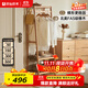 原始原素全實(shí)木橡木衣架現代簡(jiǎn)約臥室家具簡(jiǎn)易掛衣架衣帽架A4047 【原木色】衣帽架  560*400*1600