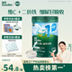 英氏嬰幼兒高鐵米粉維C加鐵原味寶寶輔食營(yíng)養(yǎng)米糊6個(gè)月258g滿額送零食
