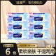 潔柔潔柔FACE抽紙3層100抽紙巾厚實(shí)無(wú)香寶寶整箱宿舍餐巾紙干巾抽取紙 繽紛自然無(wú)香 3層 100抽*6包