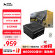 SUPER FLOWER振華 額定1000W LEADEX VII 1000W金牌全模 ATX3.1電源 支持 5090/9070顯卡 全日系電容 十年保固