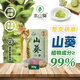 本山葵（PUREWASABI）云南鮮山葵醬0添加30g小包裝比芥末辣根好搭日料壽司刺身松茸烤肉 【99%高純0添加】純粹系列30g*1袋