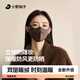 小野和子防曬口罩保暖面罩女秋冬季戶外騎行護眼角3D立體口罩