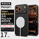 SPIGEN適用蘋(píng)果iphone17手機殼新款17Pro Max全包防摔保護套高級感男士MagSafe磁吸外殼Air硅膠硬殼輕薄 黑色（相機按鍵全包 觸控便捷）磁吸款 iPhone 17 ProMax