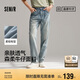 森馬（Semir）森柔牛仔丨牛仔褲男四季款寬松直筒男褲潮流褲子109324124103