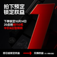 傲風(fēng)（AutoFull）下單得11.11活動(dòng)專(zhuān)享權益（不發(fā)貨） 會(huì )員專(zhuān)享福利