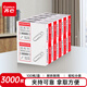 【30盒囤貨裝】齊心（COMIX）3000枚29mm金屬回形針/曲別針 鍍鎳防銹 100枚/盒 30盒裝 B3500