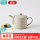 NITORI宜得利家居 單杯茶盞酒杯家用日式陶瓷茶具茶壺茶碗茶杯 500ml茶壺 象牙白