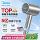 美的（Midea）5億等離子護(hù)發(fā)電吹風(fēng) 家用負(fù)離子吹風(fēng)筒 1800W大功率便攜吹風(fēng)機(jī)FJ308銀 國(guó)家補(bǔ)貼 七夕情人節(jié)禮物