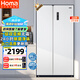 奧馬（Homa）602升超大容量對(duì)開門雙開門家用電冰箱一級(jí)能效雙變頻節(jié)能風(fēng)冷無(wú)霜白色 家電國(guó)家補(bǔ)貼602WKH/B