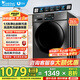 小天鵝（LittleSwan）洗衣機(jī)滾筒全自動(dòng)家用10公斤超薄大容量懶人一級(jí)能效 1.1洗凈比以舊換新國(guó)家補(bǔ)貼20% TG100V23PRO