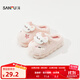 三福（SANFU）鼠鼠大廚半包拖 創(chuàng  )意生活日用家居棉鞋毛絨拖鞋846274 粉色 38 -39（適合37-38腳拍）