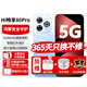 華為新機2025上市5G手機【24期|免息】80Pro智選hi暢享系列昆侖玻璃十倍耐摔6100mAh續航紅外遙控pura 星海藍 8GB+256GB 官方標配+365天只換不修