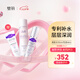璧麗（Belli）護膚品套裝（爽膚水、保濕乳）備孕婦女補水保濕水乳專用套裝