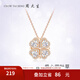 周大生四葉草項(xiàng)鏈銀女多巴胺愛(ài)心輕奢小眾設(shè)計(jì)感送女友生日禮物 四葉草項(xiàng)鏈（玫瑰金色）