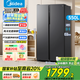 美的550升變頻對開雙開門大容量存儲家用冰箱家電無霜 BCD-550WKPZM(E） 節(jié)能冰箱國家補貼 一級節(jié)能冰箱