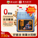黔老翁 曬醬油【0添加一級(jí)醬油】曬足730天2.5L老醬油貴州老字號(hào)