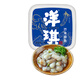 洋琪芥末章魚150g 燒烤夜宵預制菜 海鮮日料八爪魚腿足 下酒下飯小菜