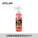 艾卡萊斯V2輪轂深度清潔劑去除輪轂剎車(chē)粉末氧化層鐵粉不傷電鍍件不返銹 V2輪轂深度清潔 500ml 1瓶
