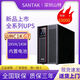 山特UPS不間斷電源C1KS/C2KS/C3KS/C6KS/C10KS電腦服務(wù)器監(jiān)控穩(wěn)壓備用 C1K