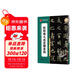 華夏萬(wàn)卷毛筆字帖 傳世碑帖高清原色放大對照本.歐陽(yáng)詢(xún)九成宮醴泉銘 技法視頻講解版 原碑帖全文附簡(jiǎn)體旁注 書(shū)法培訓教程
