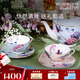 WEDGWOOD[七夕禮物]【魏大勛同款】杜鵑骨瓷茶具2杯2碟咖啡杯套組桃+藍