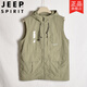 吉普（JEEP）男士無(wú)袖馬甲2025夏季新款輕薄速干潮流防曬時(shí)尚百搭純色寬松背心 卡其色/連*帽設計/定制款 2XL 建議150-170斤