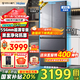 海爾（Haier）冰箱416升法式多門(mén)四開(kāi)門(mén)594mm超薄零嵌入式小戶(hù)型70cm寬一級能效黑金凈化風(fēng)冷無(wú)霜國家補貼20% 594mm超薄零嵌入式+母嬰三檔變溫+黑金凈化