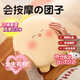 童雀按摩抱枕團(tuán)子七夕情人節(jié)禮物生日節(jié)日送女朋友老婆閨蜜發(fā)熱玩偶 智能【按摩+推拿+加熱】充電款 送閨蜜情人節(jié)新人結(jié)婚創(chuàng)意禮物