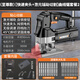 科麥斯家用曲線(xiàn)鋸木工工具金屬木材切割機手持電鋸拉花據線(xiàn)鋸電動(dòng)往復鋸 （至尊款）曲線(xiàn)鋸套餐2