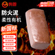 鳴固 防火泥 有機防火堵料阻燃耐高溫絕緣電纜空調口堵料 密封膠泥 2kg CW695842