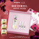 希思黎（Sisley）夢(mèng)之境伊莉亞香水50ml清新女士化妝品套裝送女友七夕情人節(jié)禮物