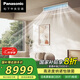 松下（Panasonic）中央空調H系列3匹一拖一風(fēng)管機 一級能效 高濃度納諾怡 一價(jià)全包套餐 CS-E27D0AH1BW 家電國家補貼