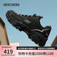 斯凱奇（Skechers）云嵐鞋男鞋夏季戶外徒步鞋登山鞋耐磨緩震運動鞋百搭休閑鞋237426
