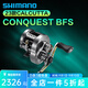 SHIMANO禧瑪諾庫拉多BFS 22款阿德BFS微物水滴輪 23款CQ BFS鼓輪紅蝎bfs 23款CQ BFS HG/7.8速比 左手型