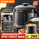 蘇泊爾（SUPOR）【國家補(bǔ)貼】電壓力鍋6L雙膽配蒸籠上蒸下煮智能預(yù)約多功能煲湯煮飯SY-60YC6006電飯煲高壓鍋6-8人
