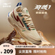 鴻星爾克籃球鞋男士夏季新品硅膠防滑低幫戶(hù)外實(shí)戰球鞋男運動(dòng)鞋|奇襲