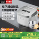 松下（Panasonic）【國家補(bǔ)貼20%】Xtra零零煲升級(jí)0涂層電飯煲家用無涂層不銹鋼內(nèi)膽IH煮飯電飯鍋4升一級(jí)能效HFS153C 0涂層不銹鋼膽【 4L 】IH變頻加熱
